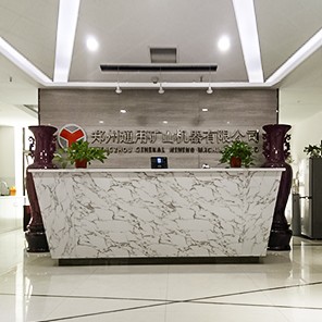 通用礦山機器加入我們